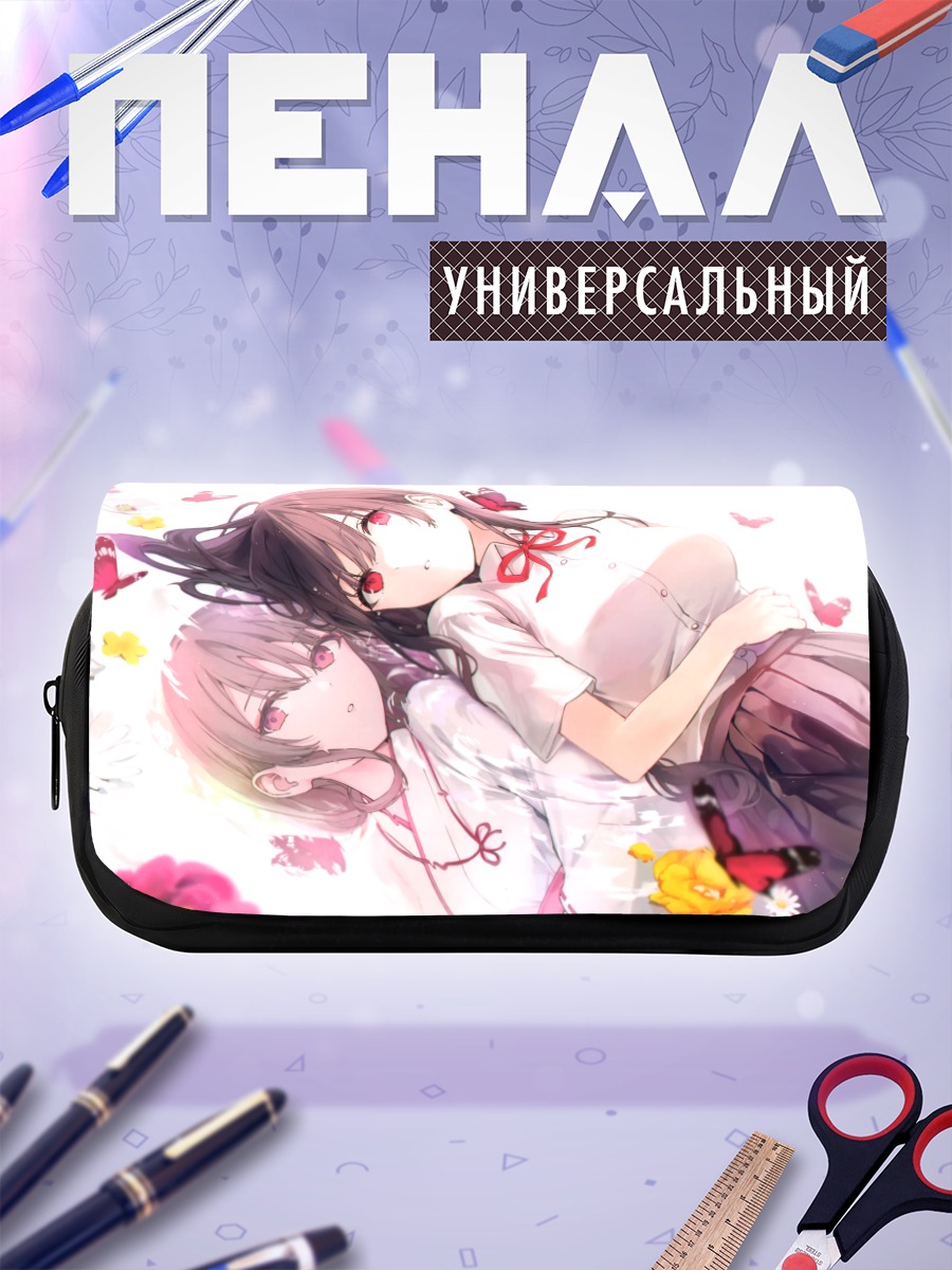 Пенал-косметичка Мико с бабочками