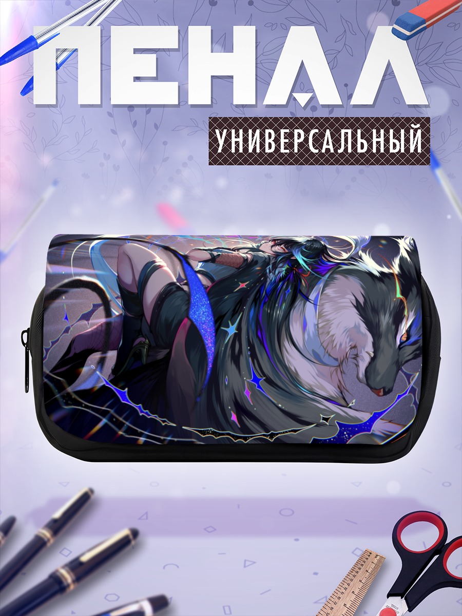 Пенал-косметичка Тагме в сиянии