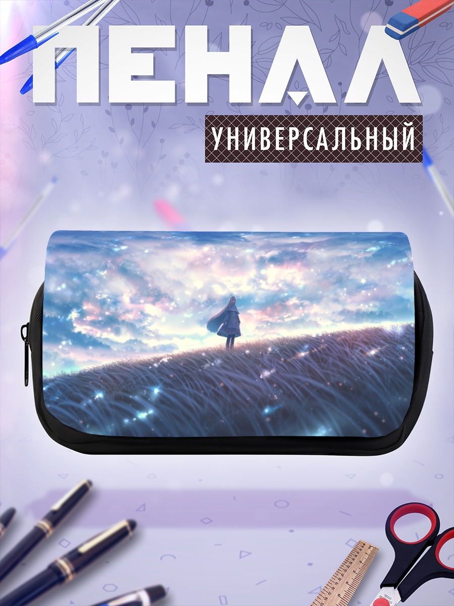 Пенал-косметичка Девушка в облаках