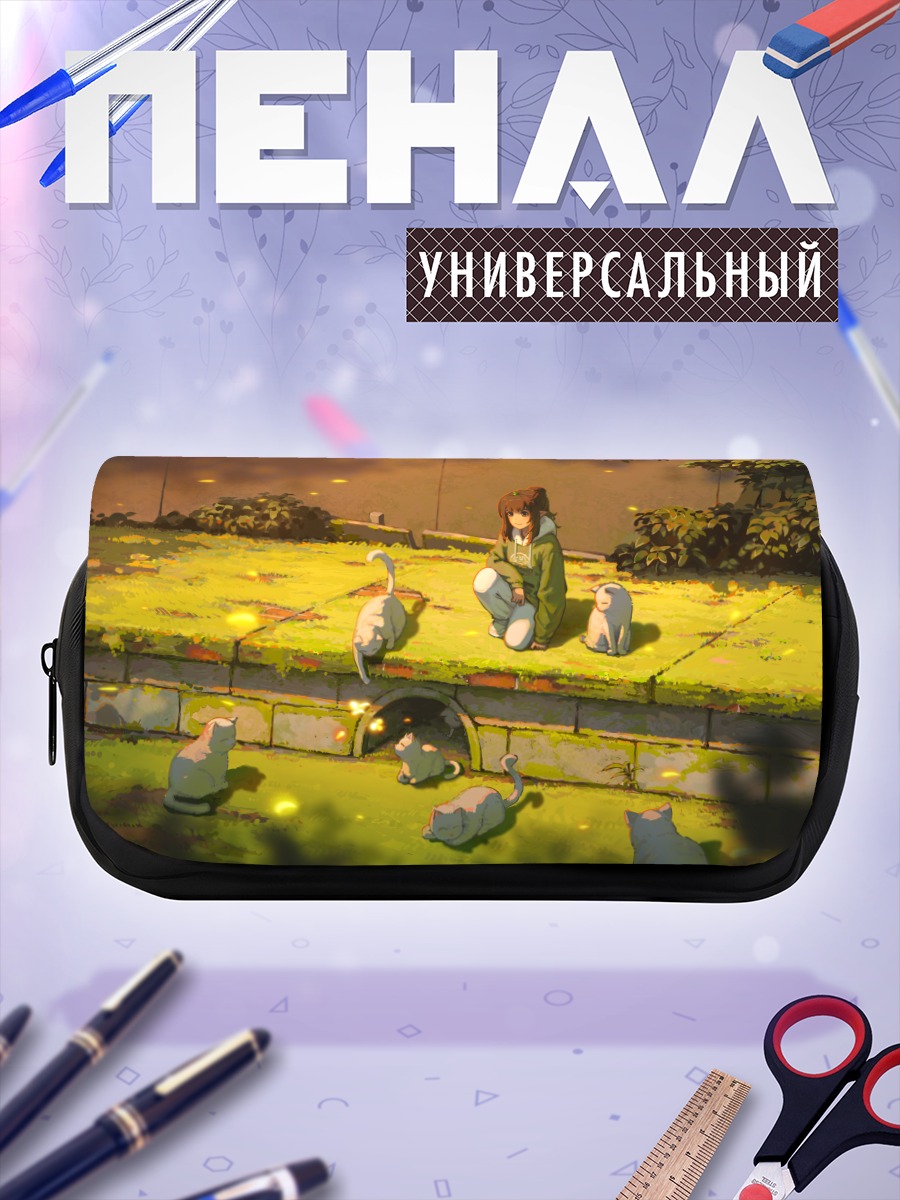 Пенал-косметичка Девушка с котами