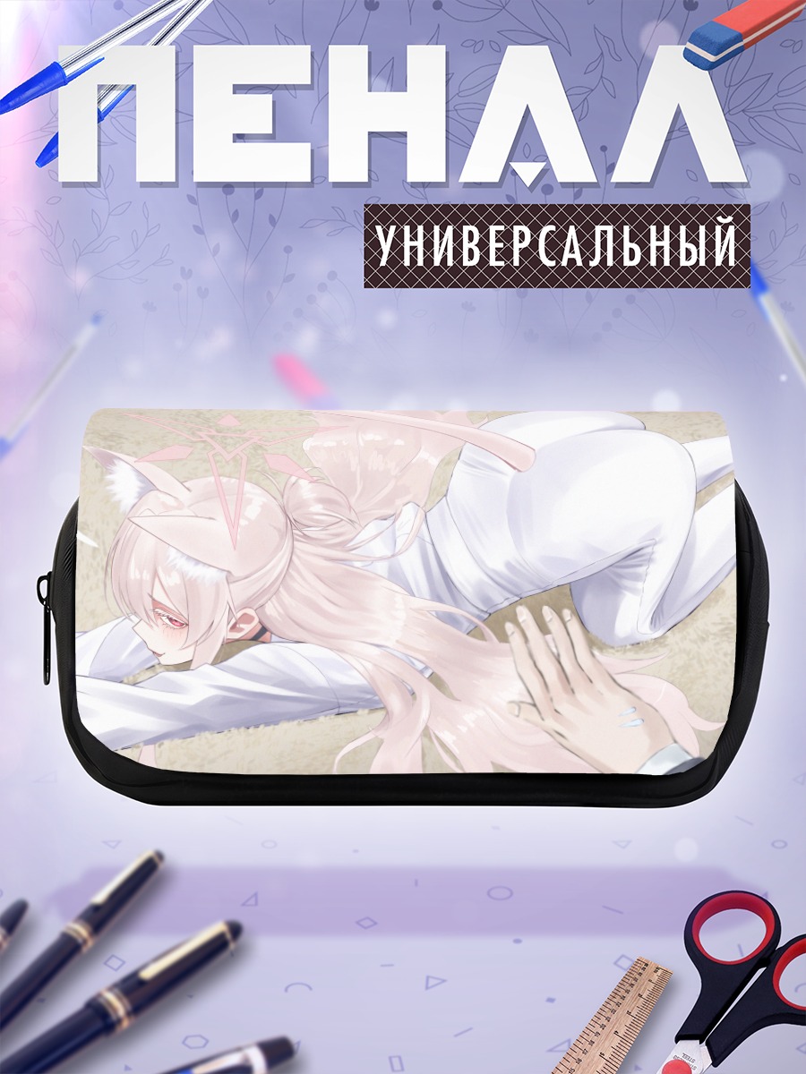 Пенал-косметичка Акира Киёсуми в белом