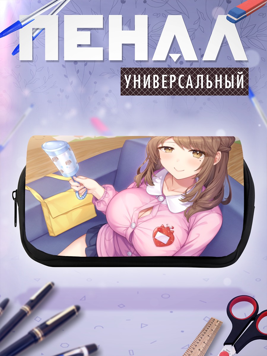 Пенал-косметичка Девушка на диване
