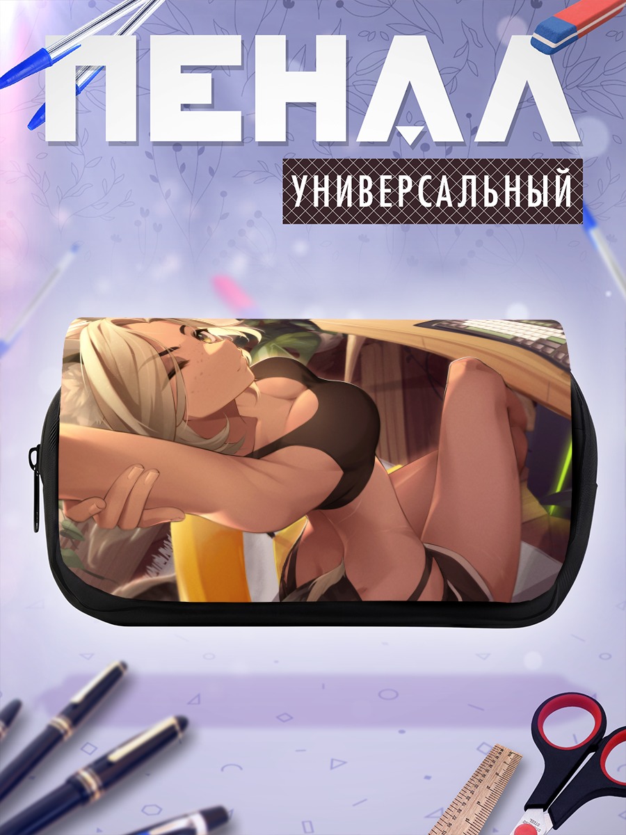Пенал-косметичка Сансин Дзин в отдыхе
