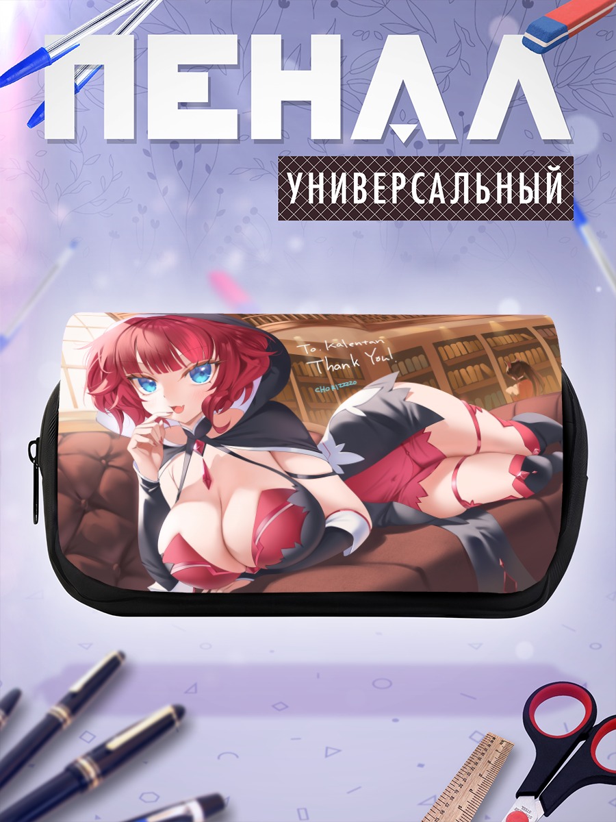 Пенал-косметичка Девушка с книгой