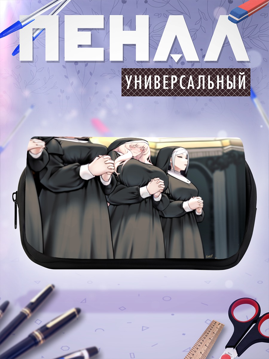Пенал-косметичка Молитва монахинь