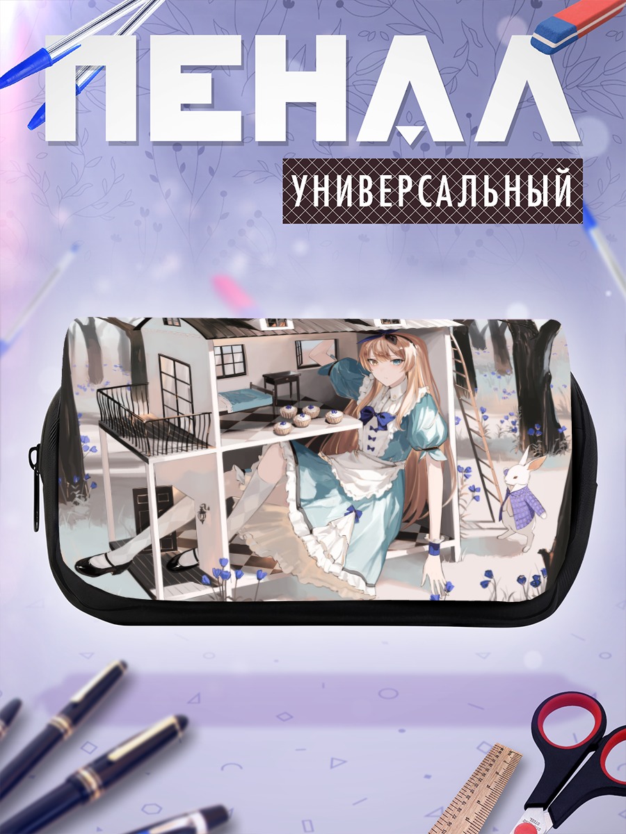 Пенал-косметичка Алиса в стране чудес