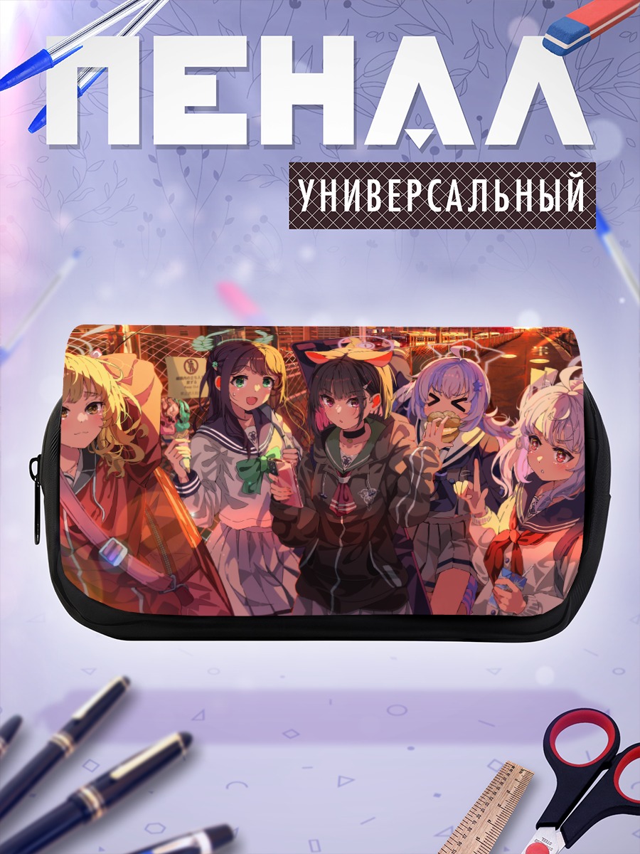 Пенал-косметичка Йошими Ибараги и подруги