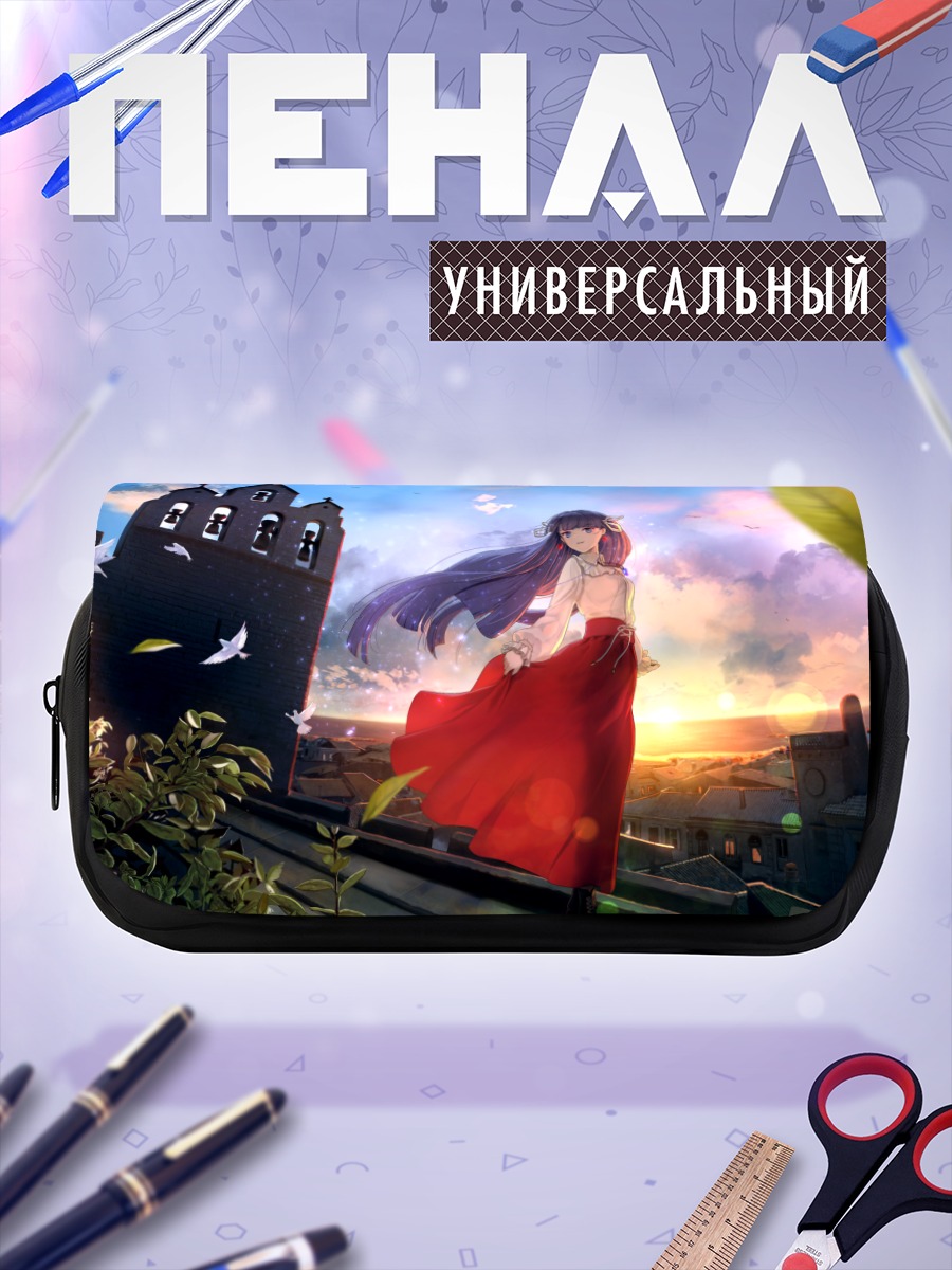 Пенал-косметичка Святая Марта на закате