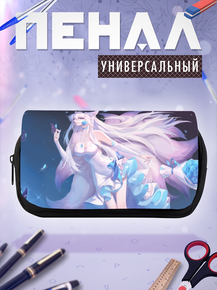 Пенал-косметичка Луо Шунь Яо с бабочками