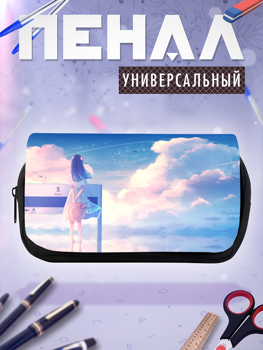 Пенал-косметичка Девушка в облаках