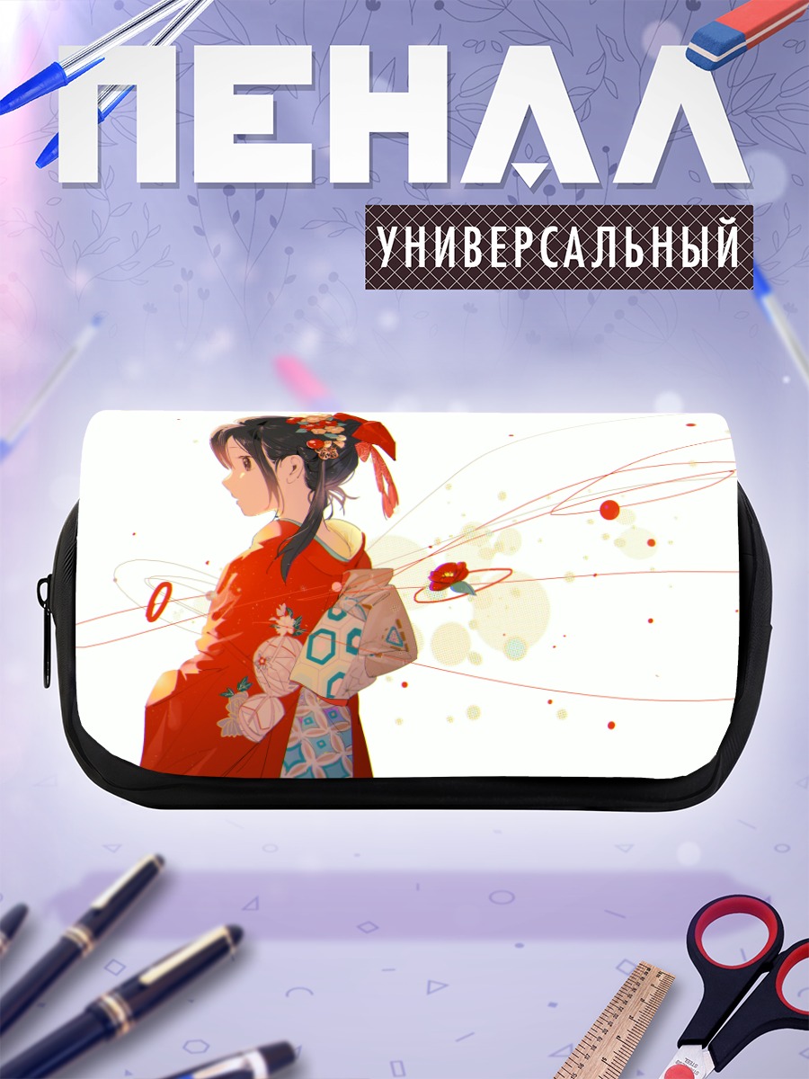 Пенал-косметичка Девушка в кимоно