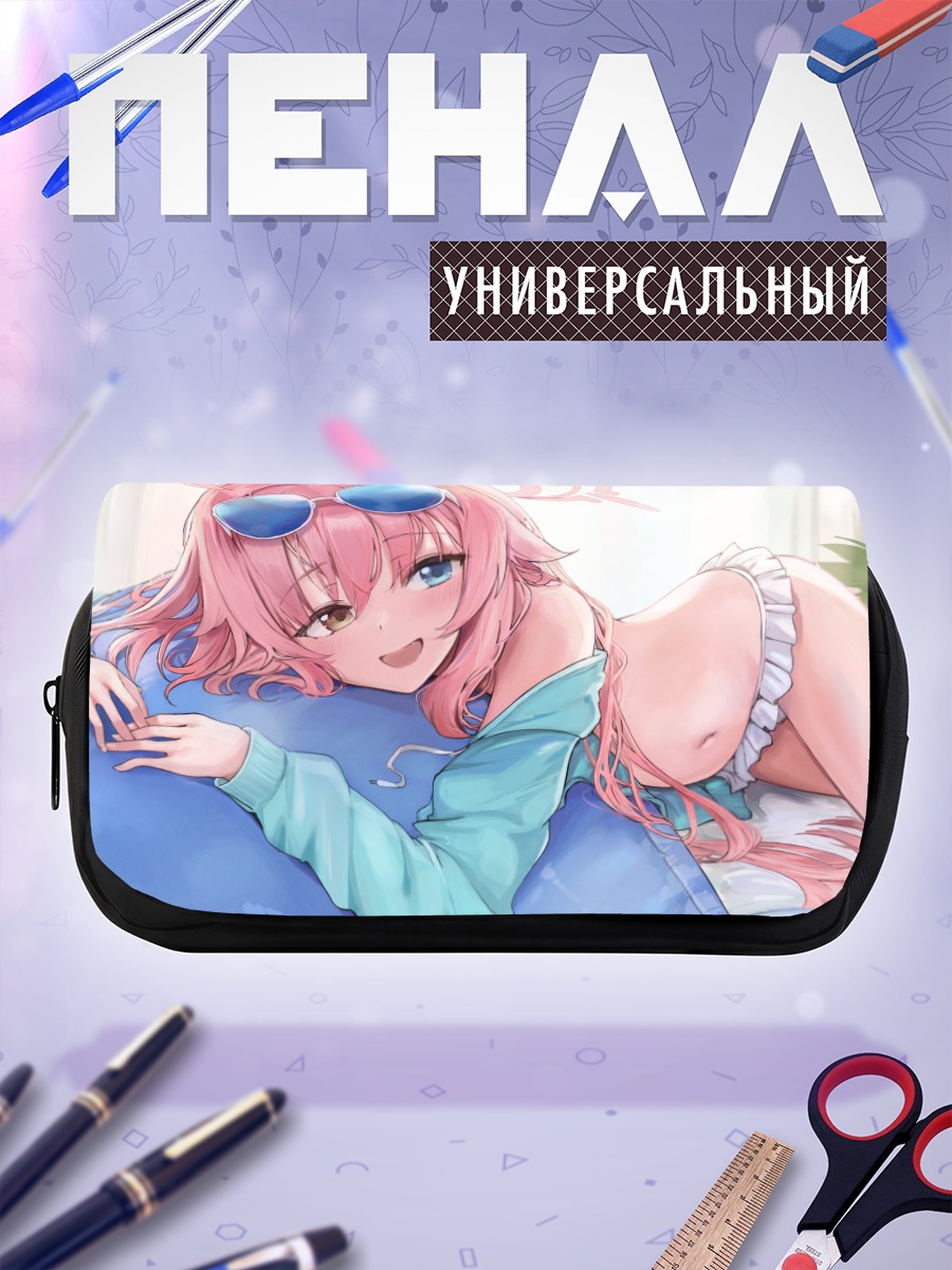 Пенал-косметичка Хошино Таканаши в отдыхе