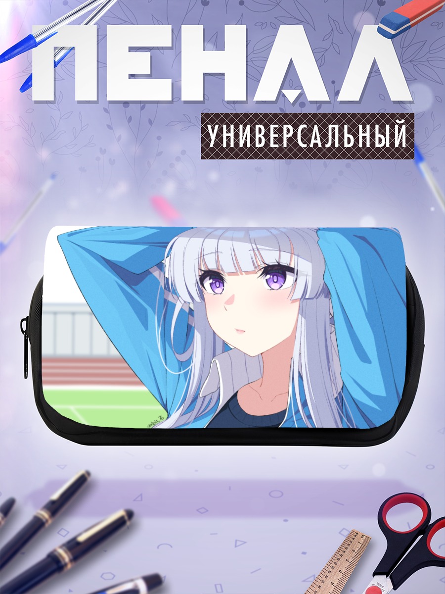 Пенал-косметичка Ноа Ушио в спортивном
