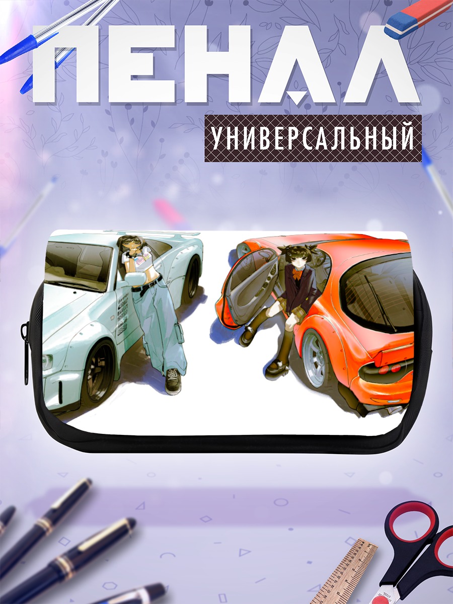 Пенал-косметичка Школьницы у машин