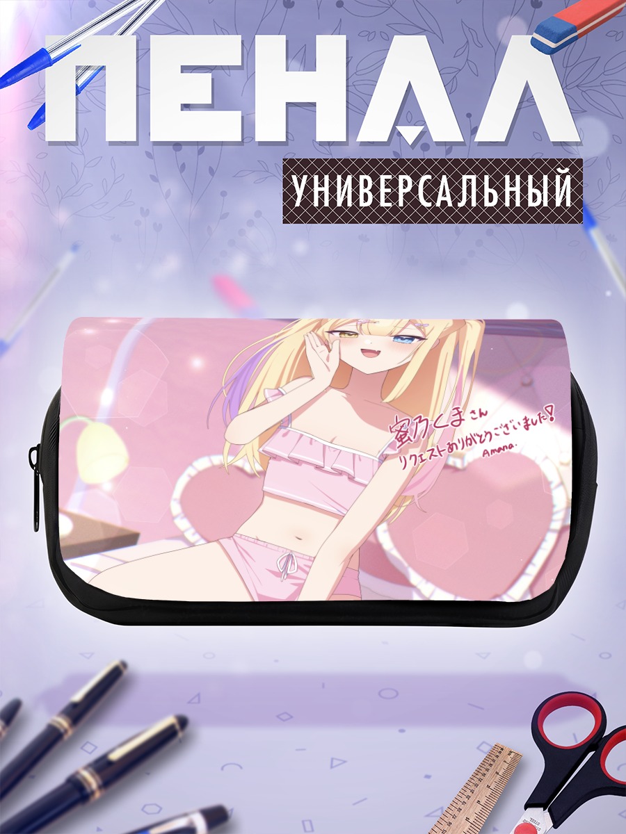 Пенал-косметичка Блондинка в пижаме