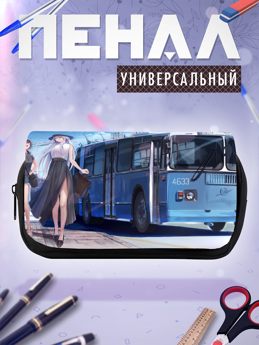 Пенал-косметичка Александра Викторовна и Шарифа