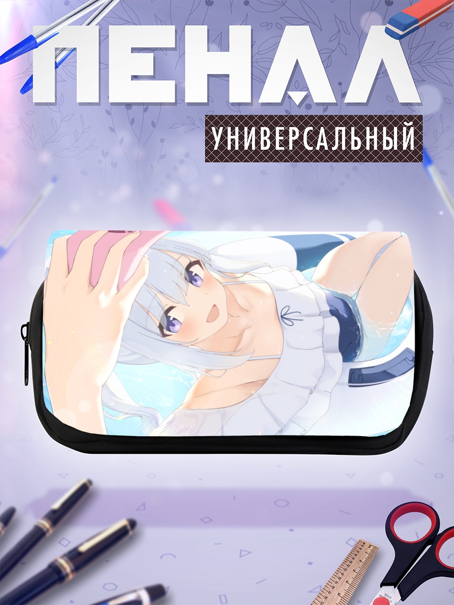 Пенал-косметичка Мияко Цукиюки в бассейне