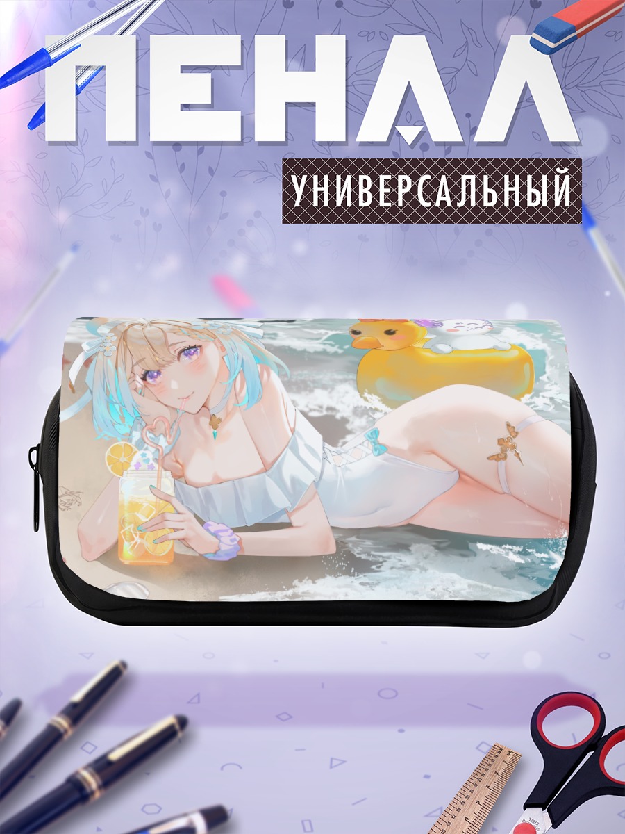 Пенал-косметичка Энна Алуэт на пляже