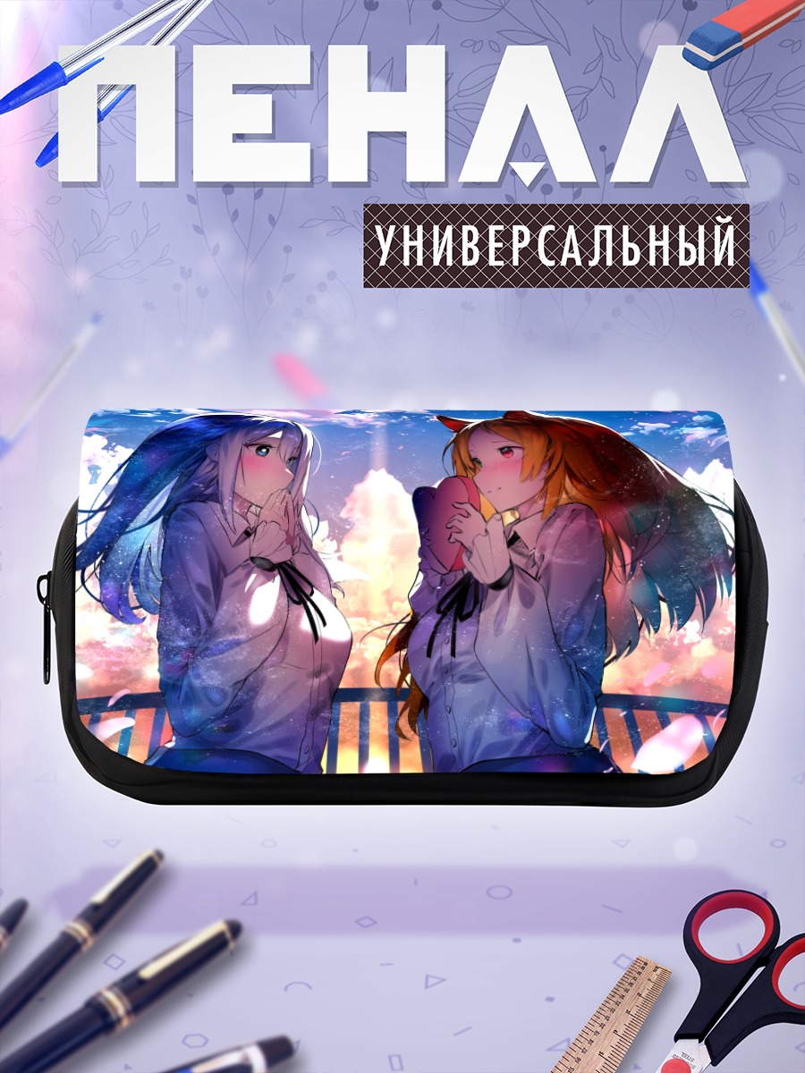 Пенал-косметичка Девушки на закате