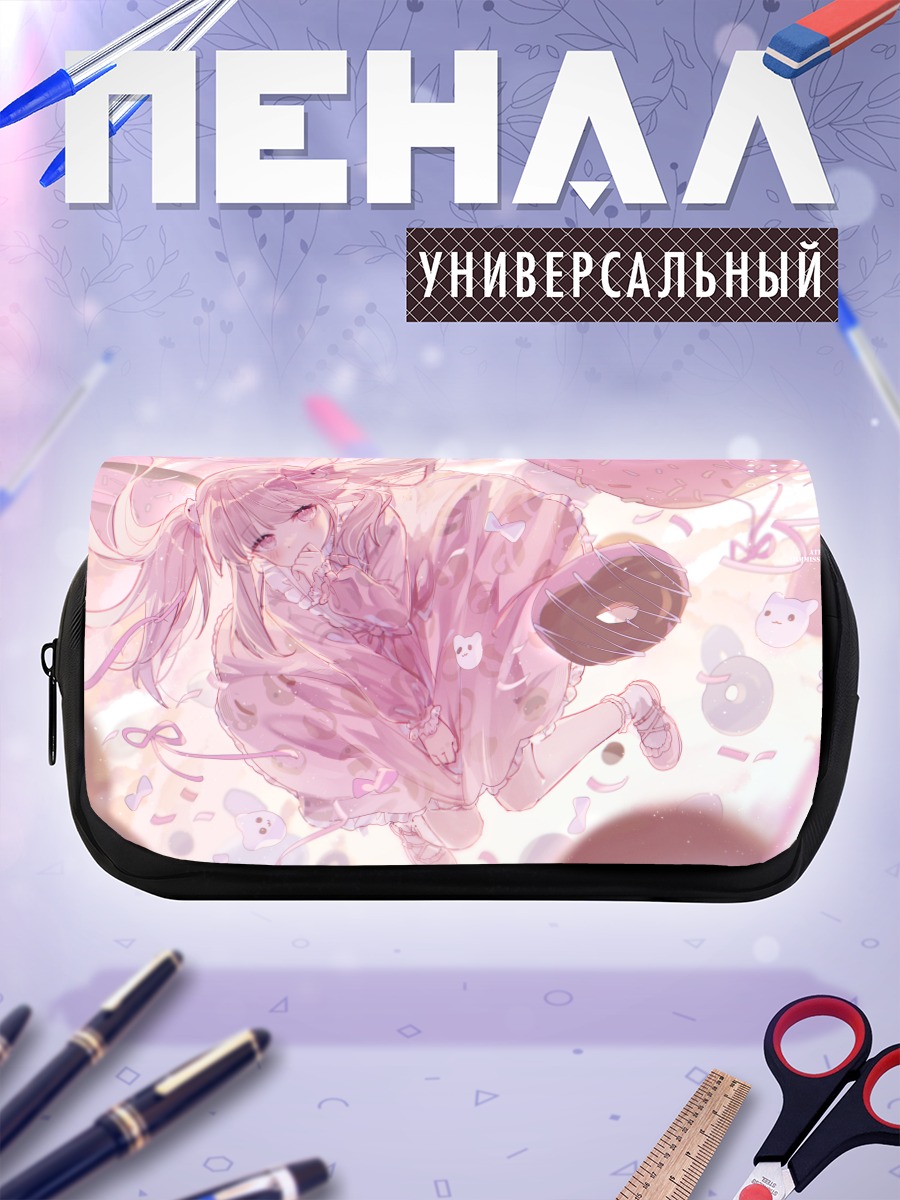 Пенал-косметичка Розовая Лолита