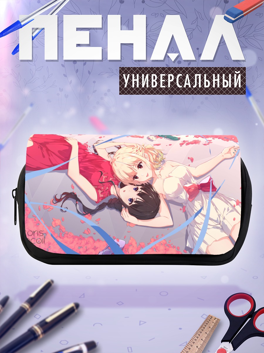 Пенал-косметичка Такина и Чисато в цветах