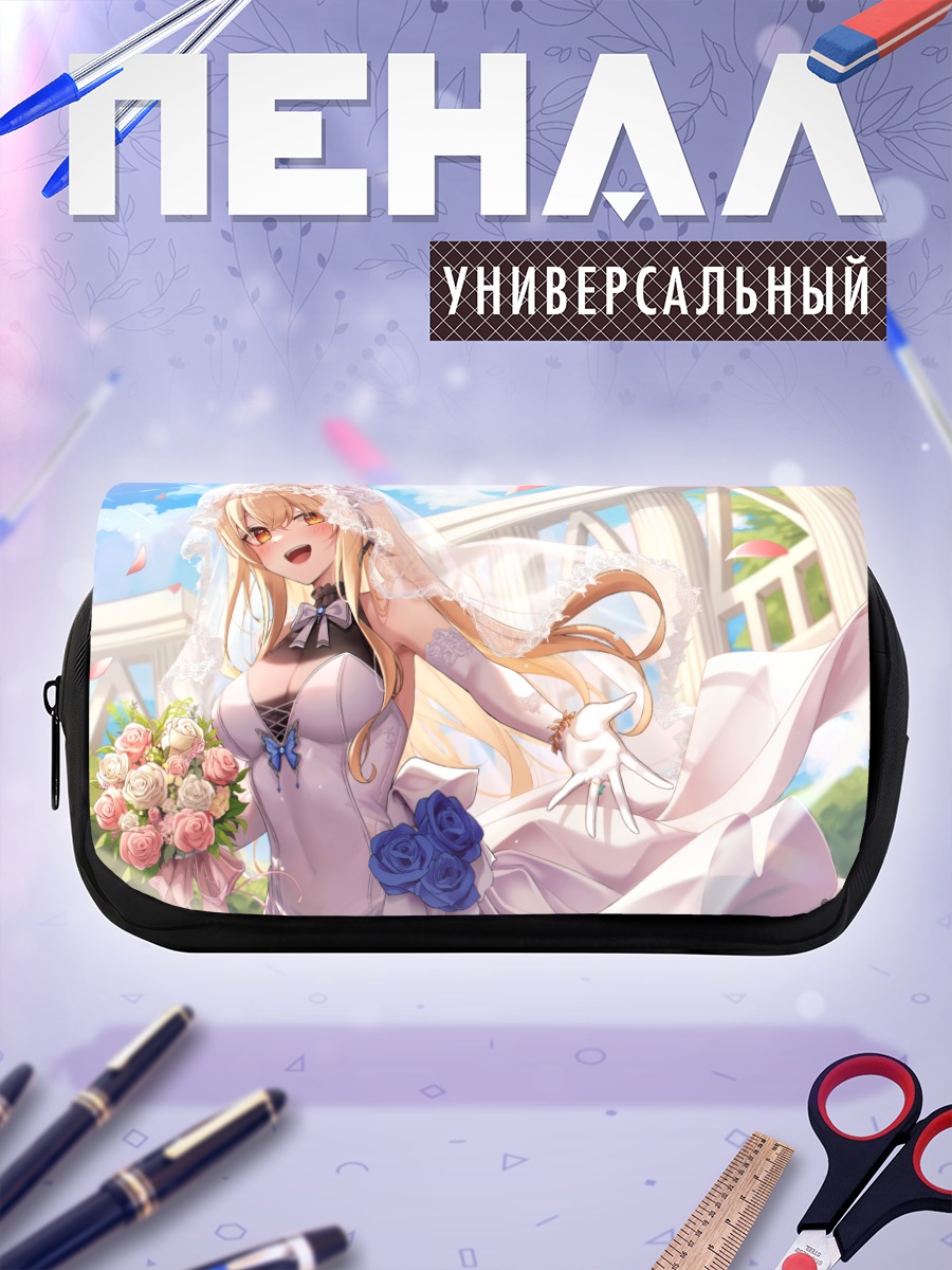 Пенал-косметичка Юно Усами в платье