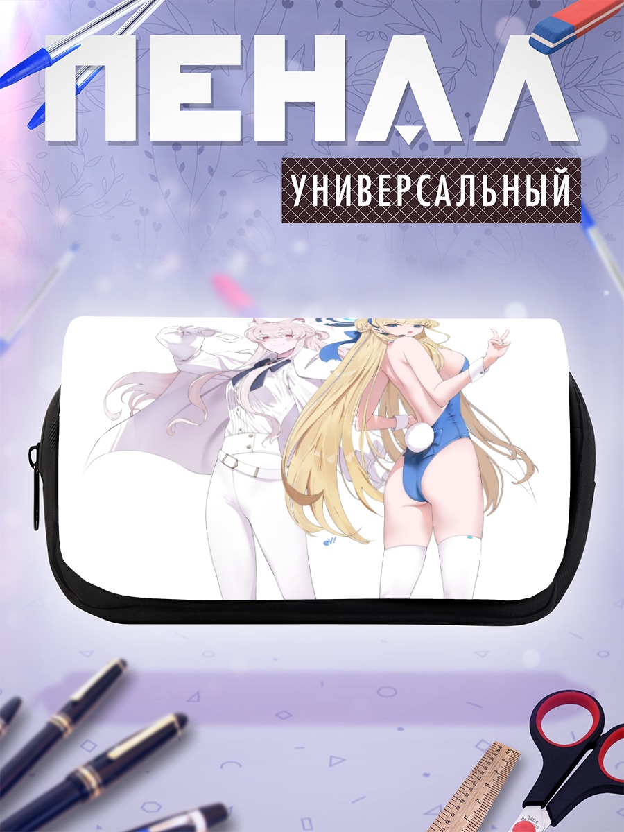 Пенал-косметичка Токи Асума и Акира Киёсуми
