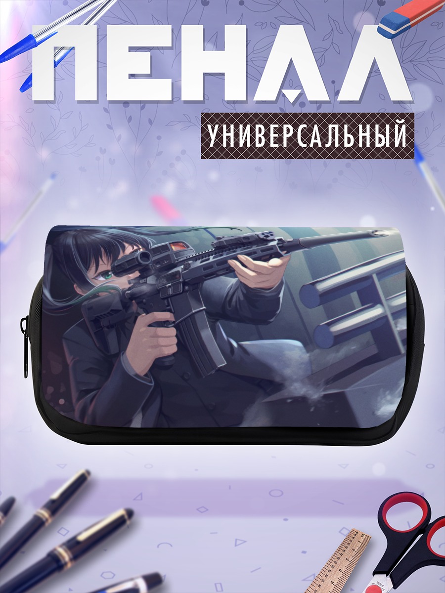 Пенал-косметичка Юу Такасаки с винтовкой