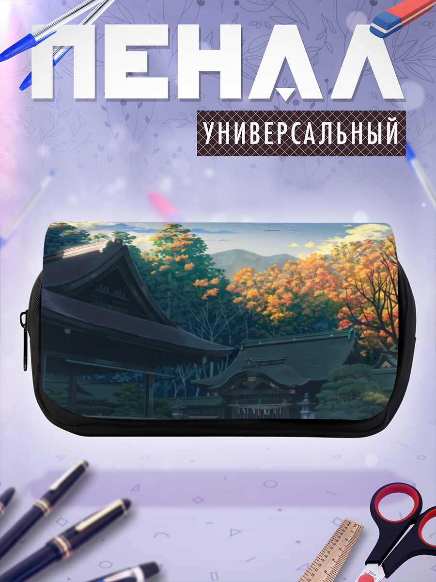 Пенал-косметичка Храм в облаках