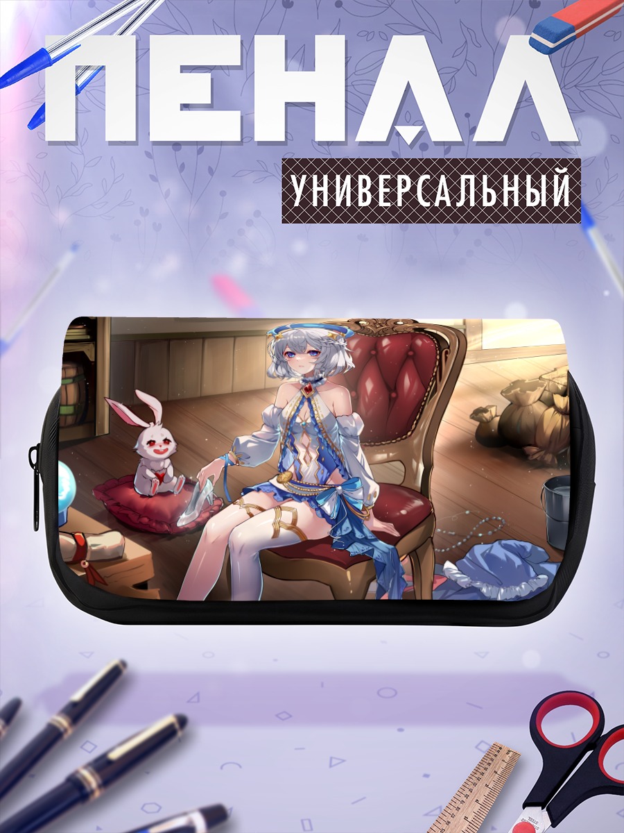 Пенал-косметичка Девушка в кресле