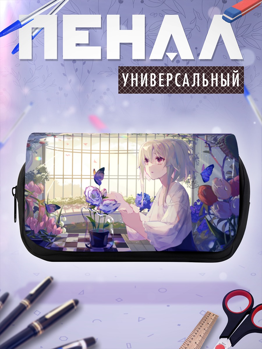 Пенал-косметичка Девушка с бабочками