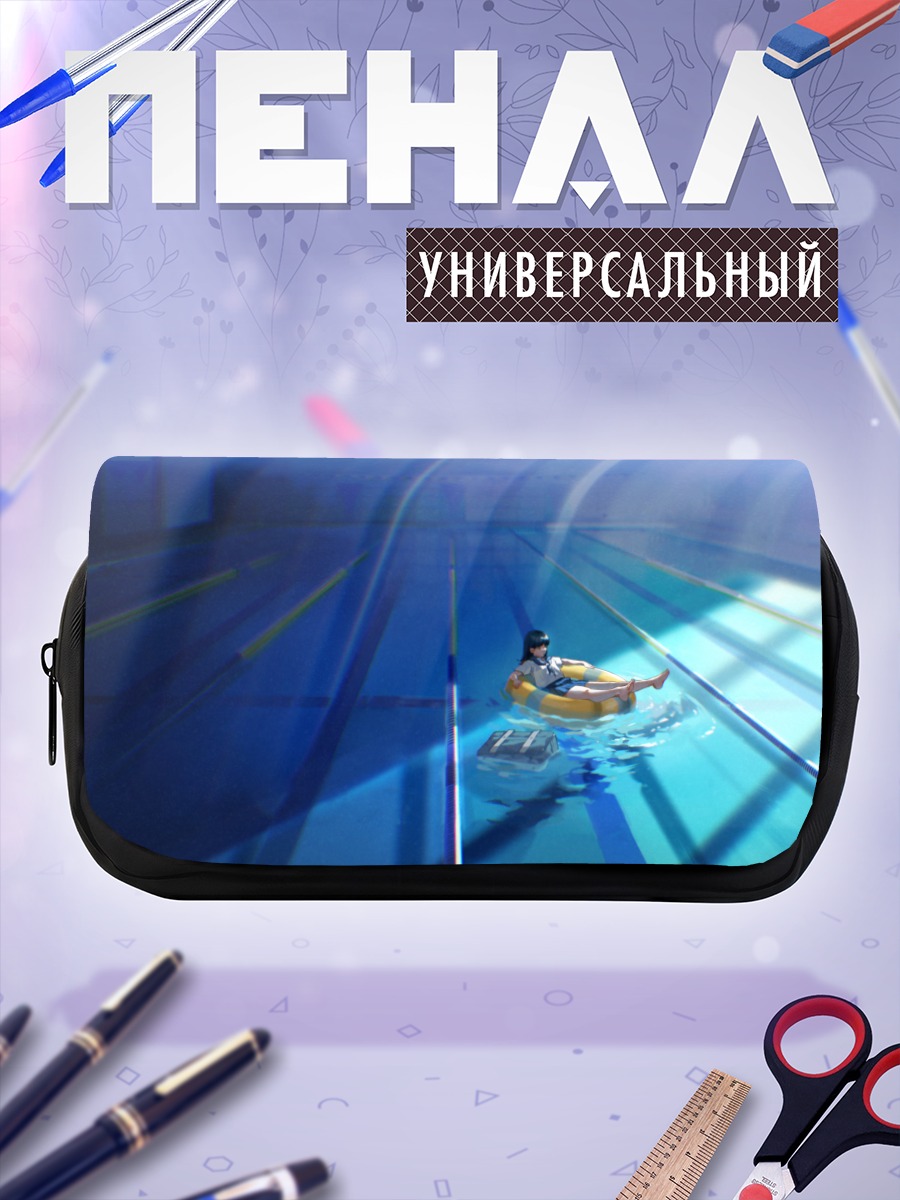 Пенал-косметичка Девушка в бассейне
