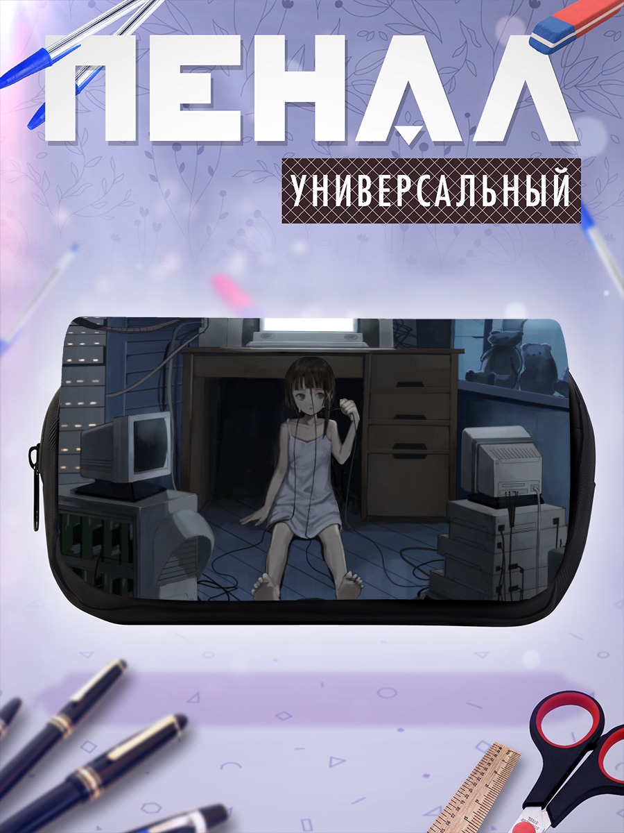 Пенал-косметичка Лэйн Ивакура в сети