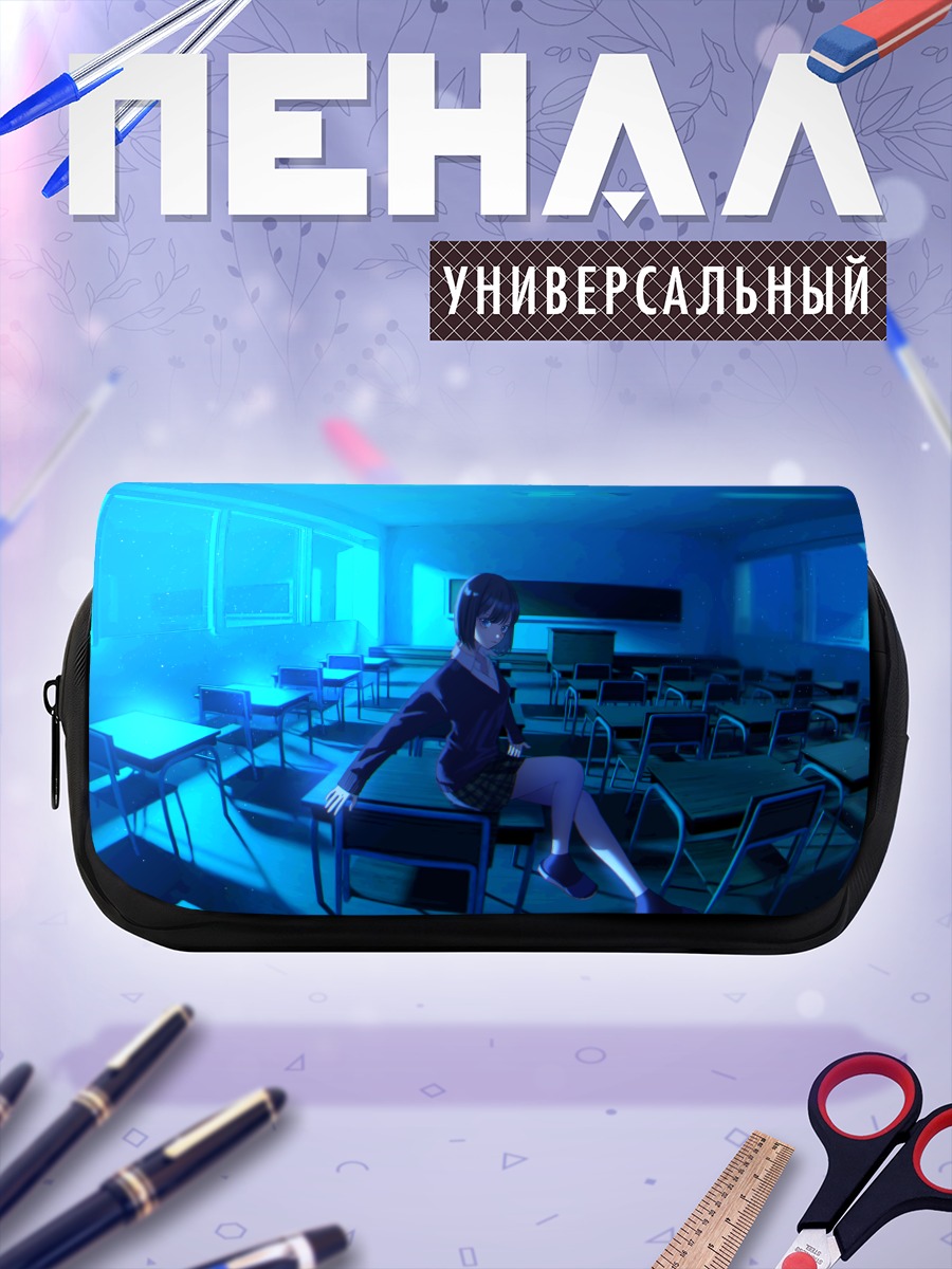 Пенал-косметичка Школьница в синем классе