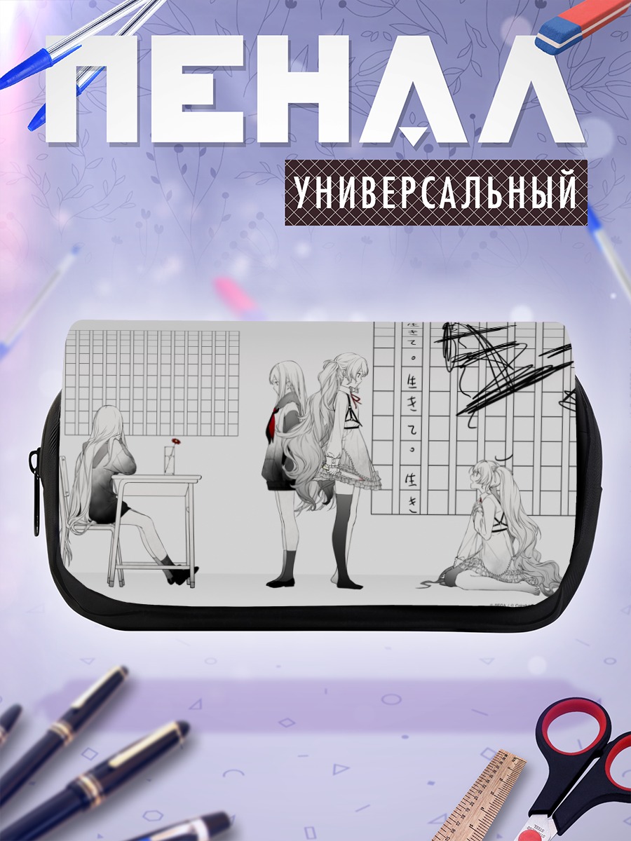 Пенал-косметичка Мику Хацунэ и Канаде