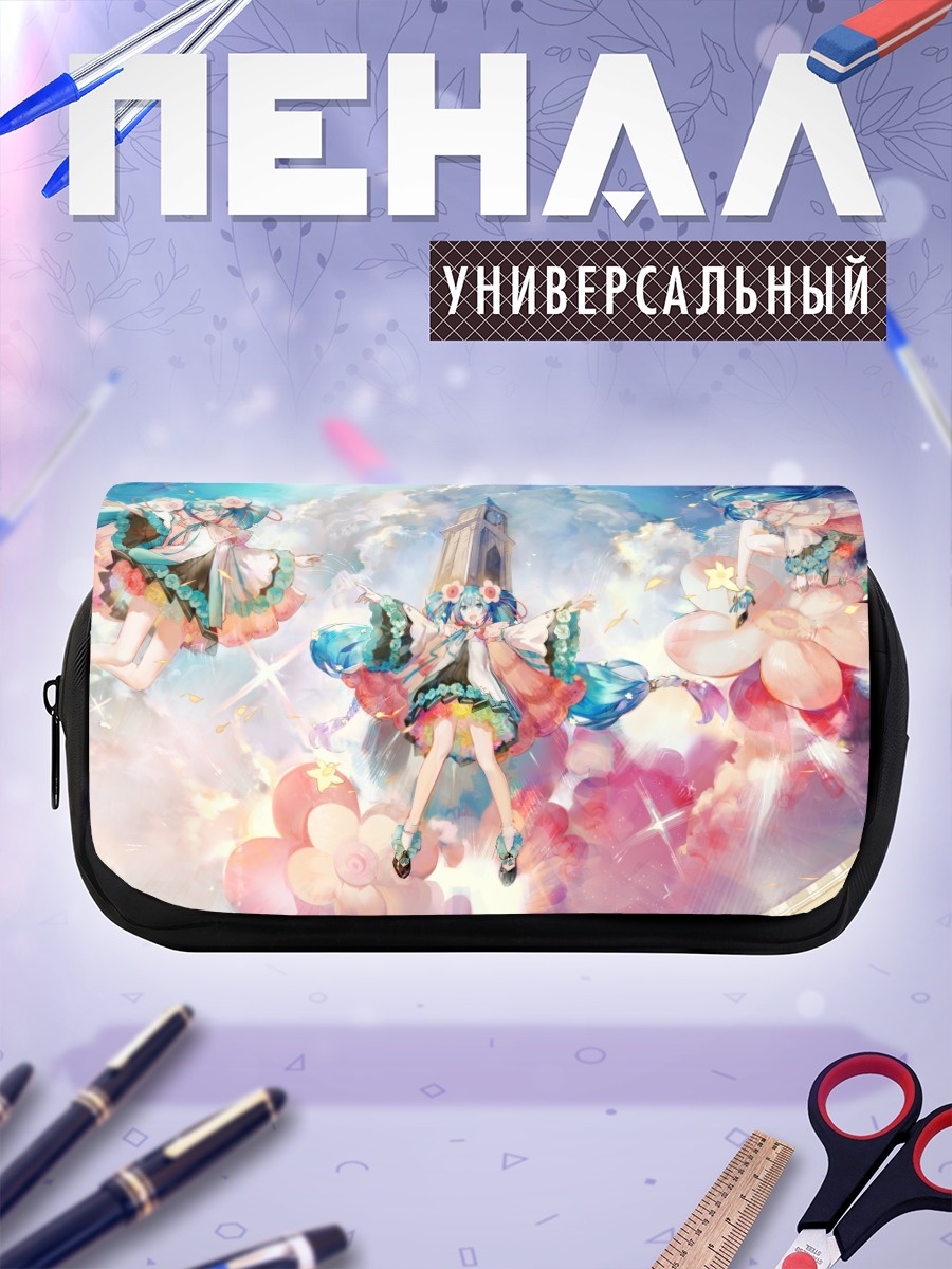 Пенал-косметичка Мику Хацунэ в облаках