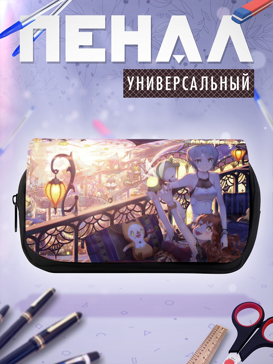 Пенал-косметичка Девушки в облаках
