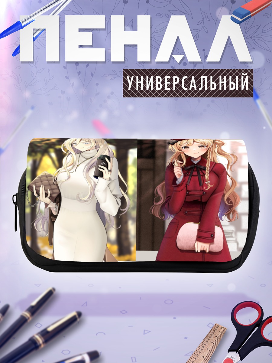 Пенал-косметичка Ришелье и Зара