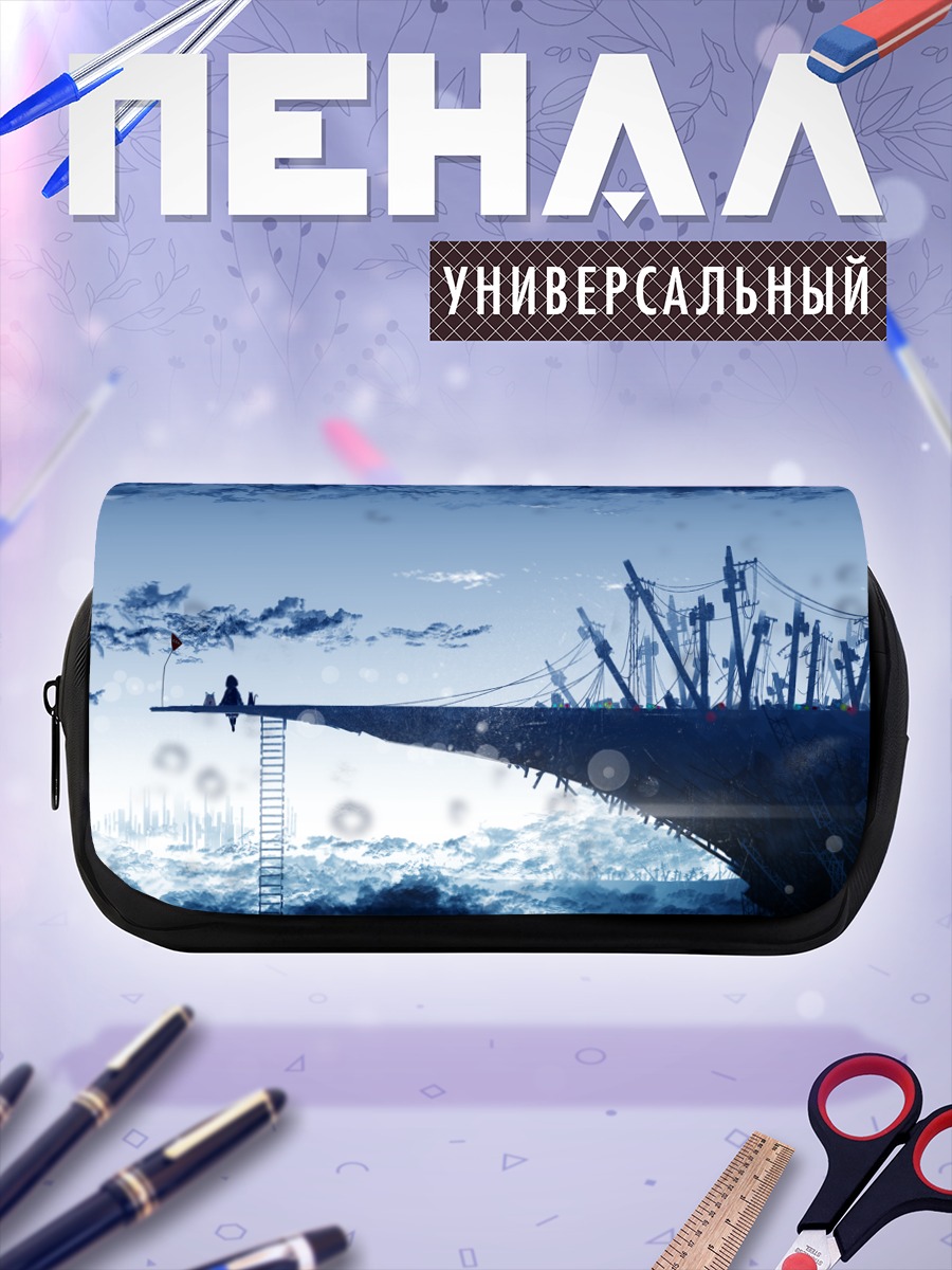 Пенал-косметичка Голубое небо и облака