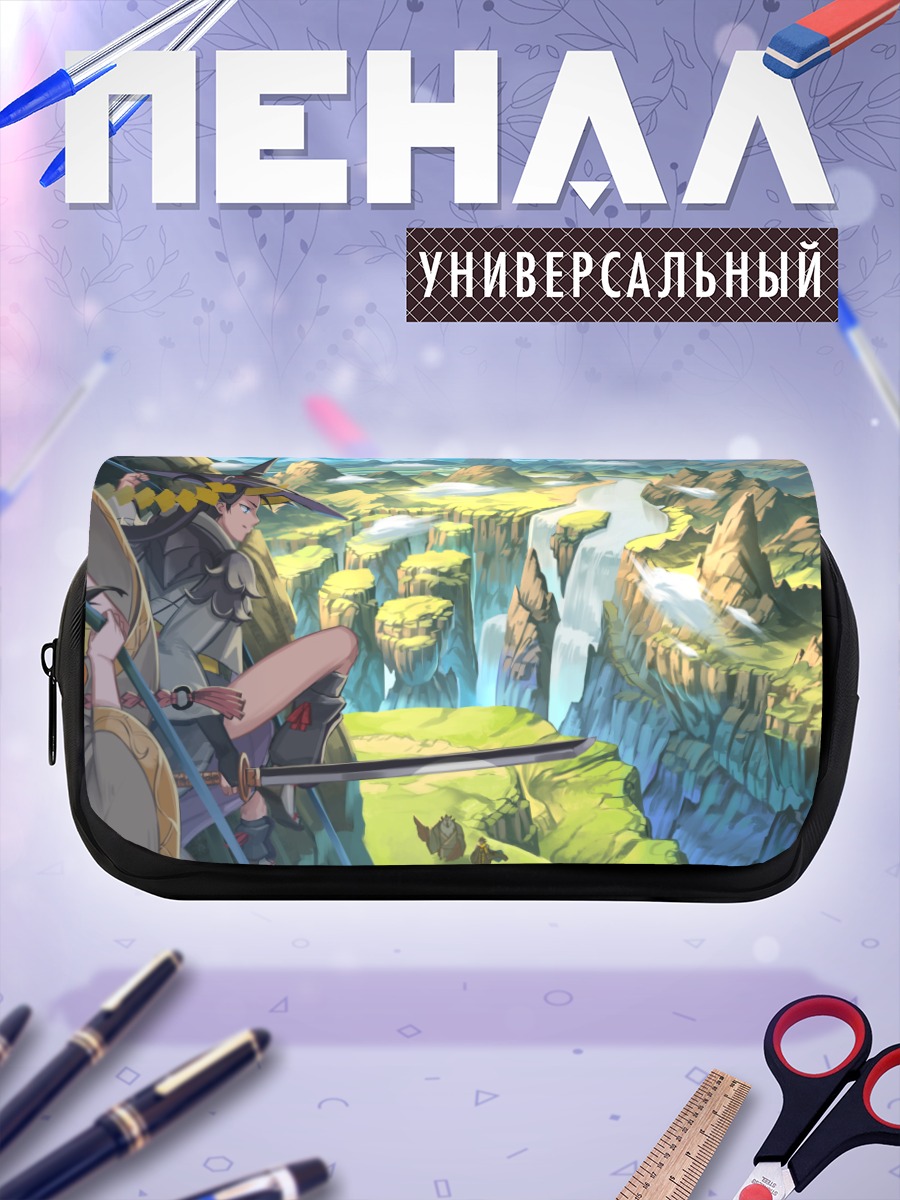 Пенал-косметичка Фантазия в горах