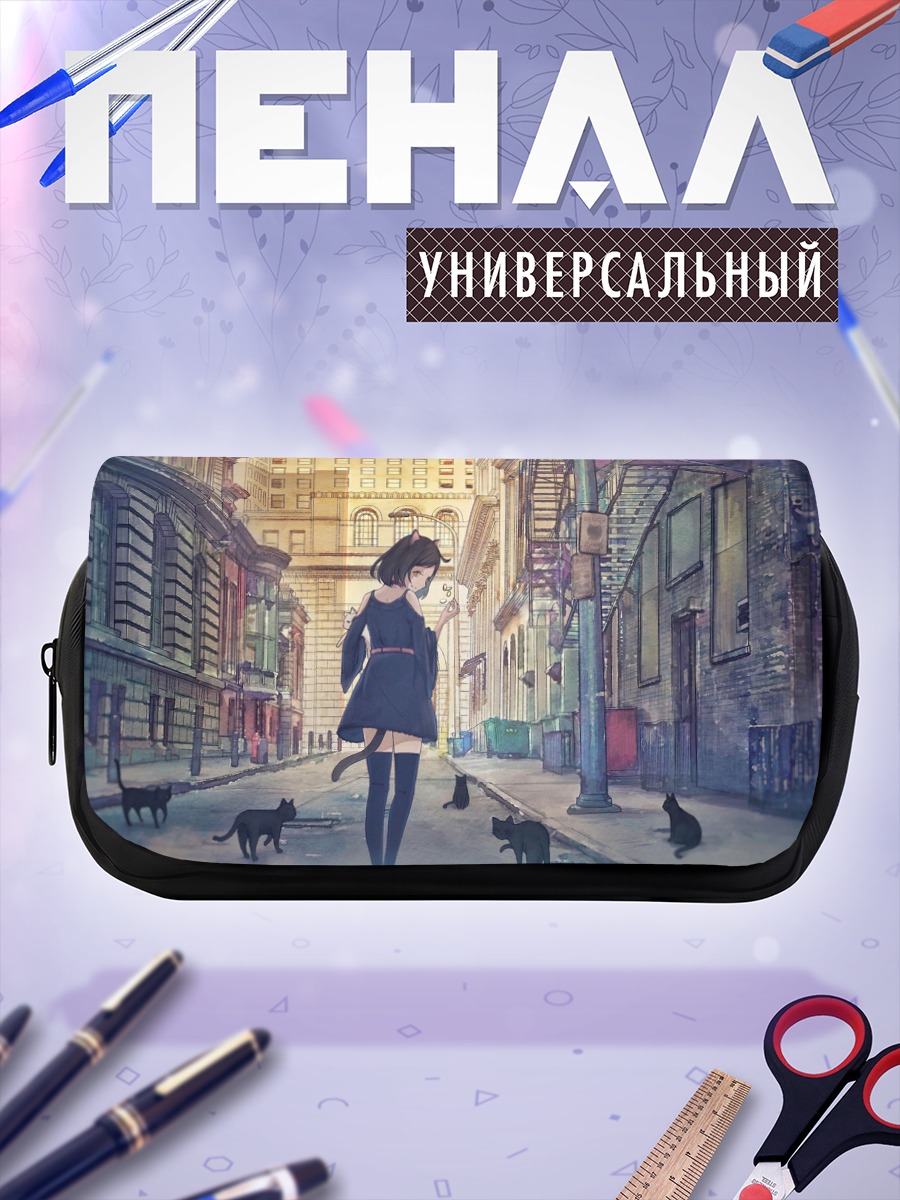 Пенал-косметичка Девушка-кошка в городе