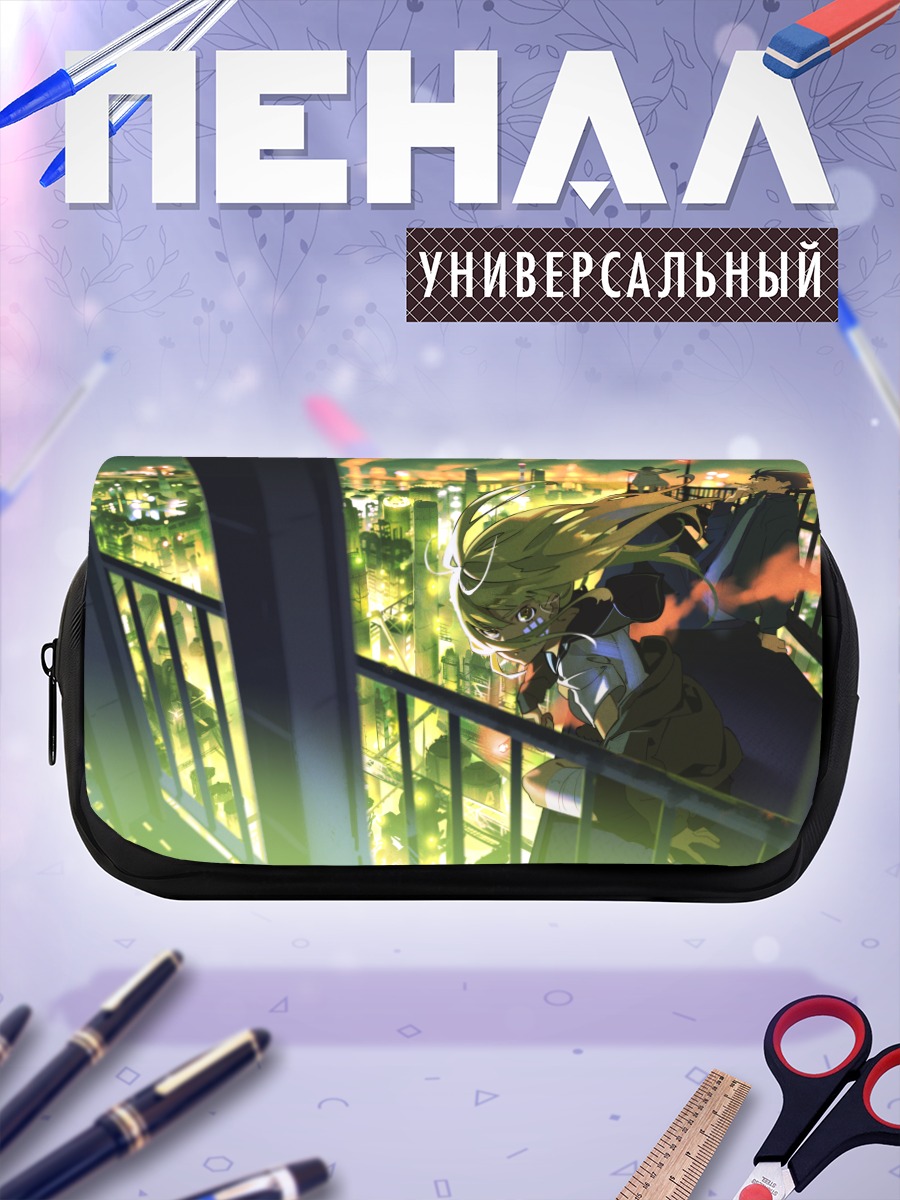 Пенал-косметичка Ночной индустриальный город