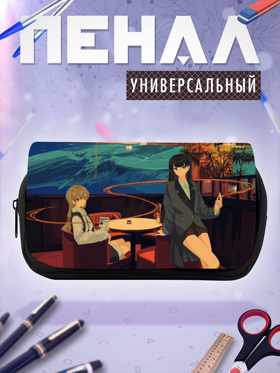 Пенал-косметичка Девушки в кафе