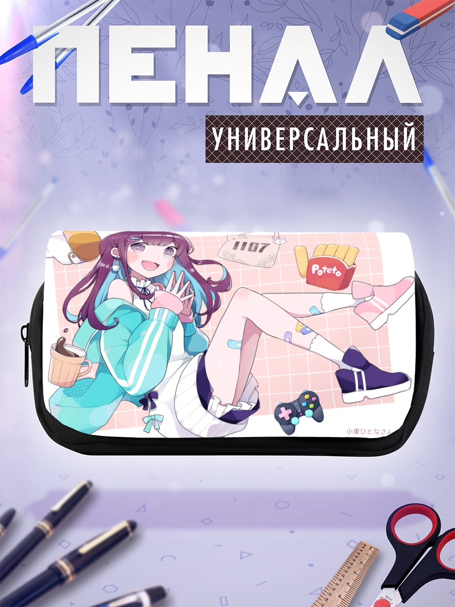 Пенал-косметичка Хитона Кохигаши с геймпадом