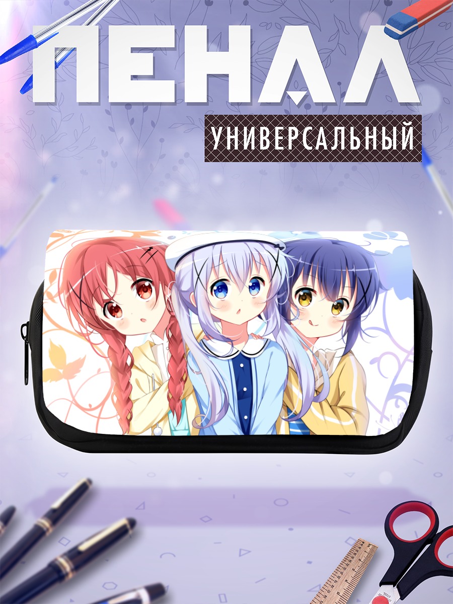 Пенал-косметичка Майя и Чино