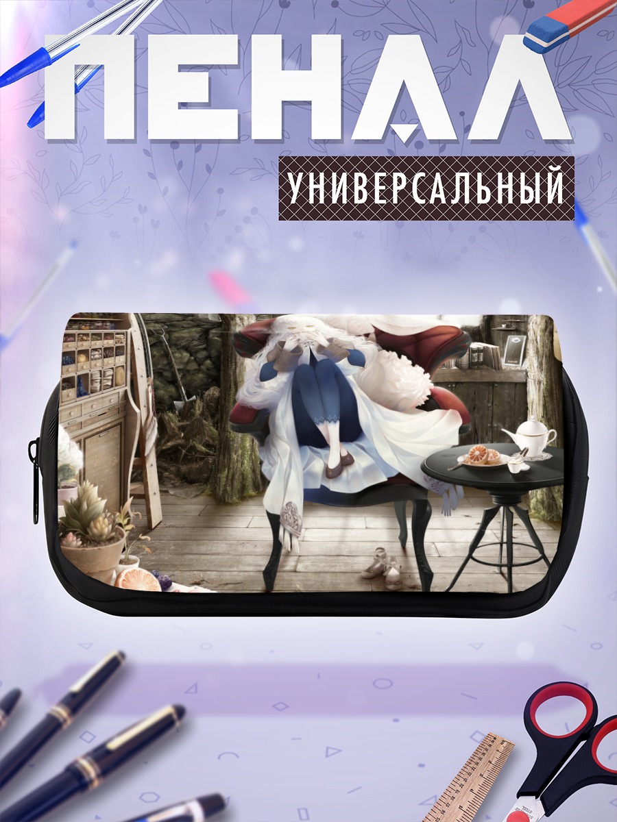 Пенал-косметичка Беловолосая девушка в кресле