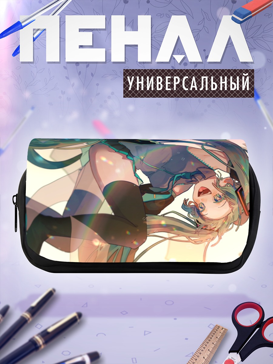 Пенал-косметичка Мику Хацунэ в полете