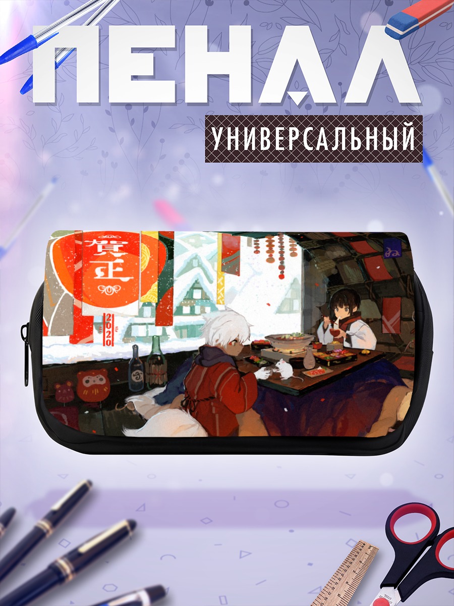 Пенал-косметичка Ужин у котацу