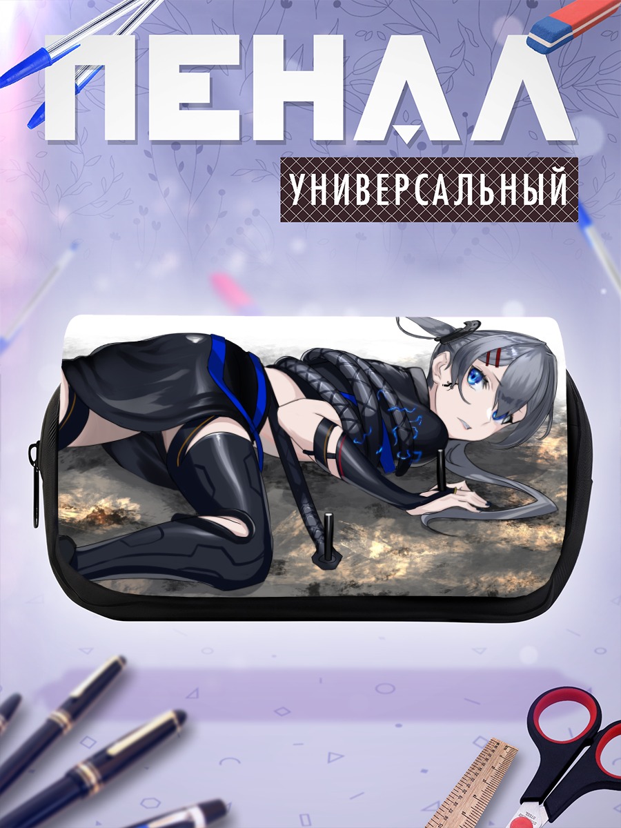 Пенал-косметичка Техно-девушка в путах