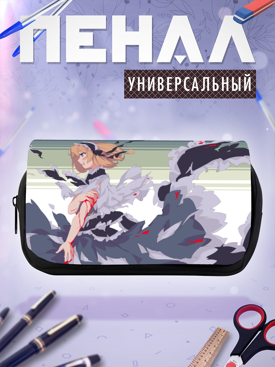 Пенал-косметичка Элис Маргатройд в вихре